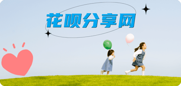 辽源信用卡怎么套,蚂蚁信用卡怎么提现出来?信用卡提现靠谱商家-信用卡网